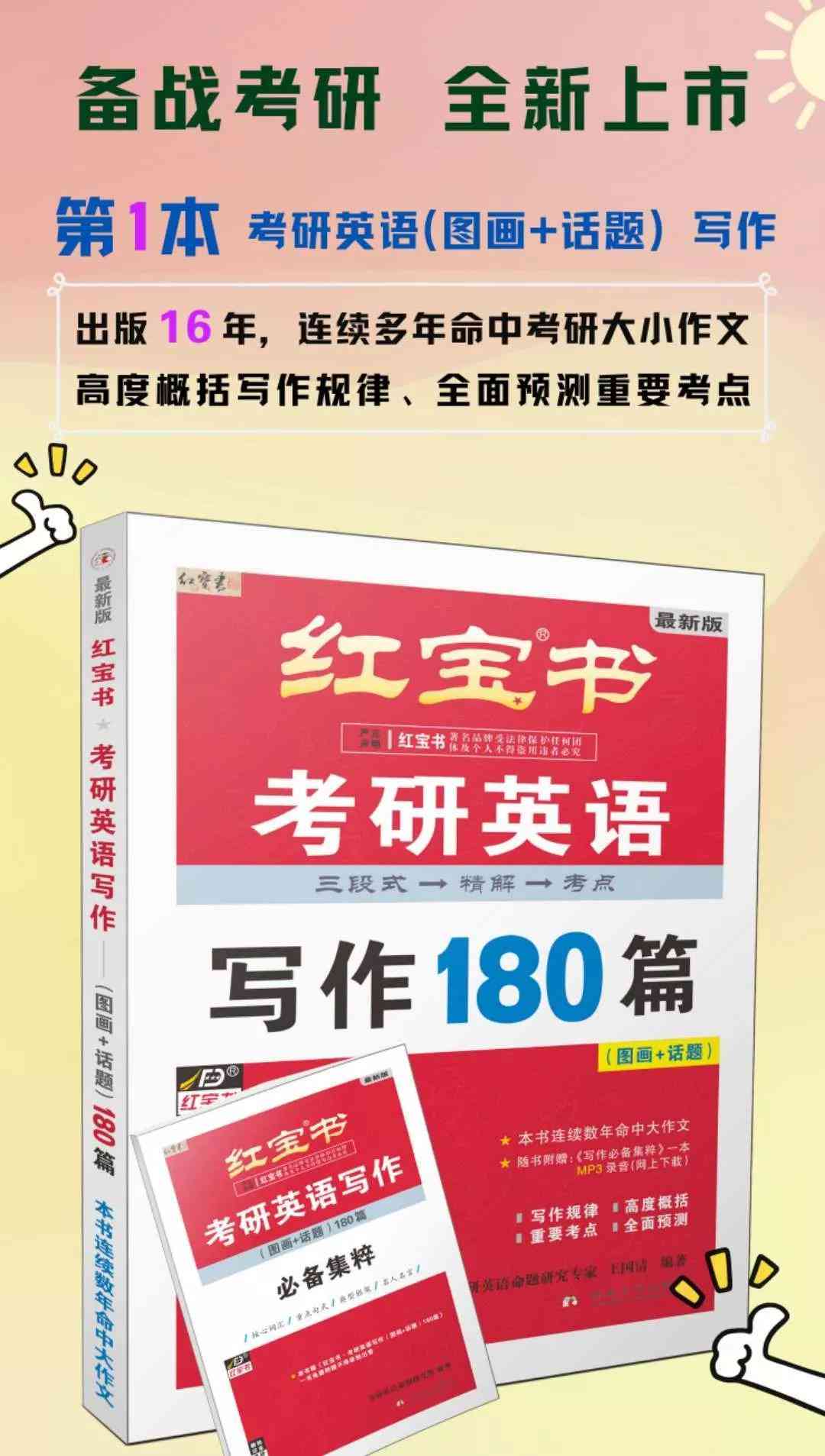 2023年AI智能写作软件评测：热门软件对比与选择指南