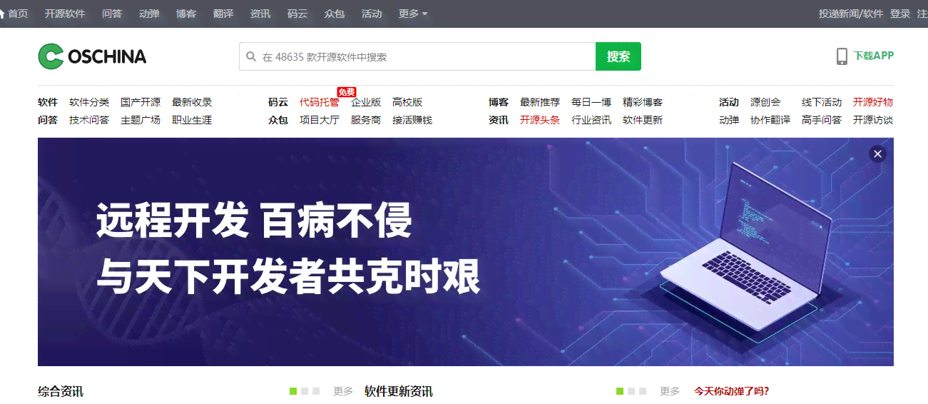 ai文案生成器github：网页版对比免费版，哪个更好？版与评估