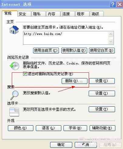 脚本插件安装使用问题解析：怎么解决无法用不了的方法与技巧