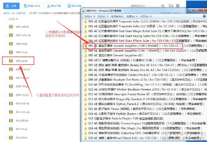 2021最新AI脚本插件全集网盘资源及安装教程指南