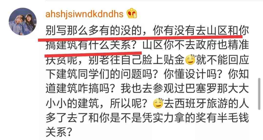 AI文案自动生成人设全攻略：从构建到优化，全面解答用户常见疑问与技巧