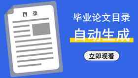 免费智能写作工具：自动生成高品质文案的方法与技巧