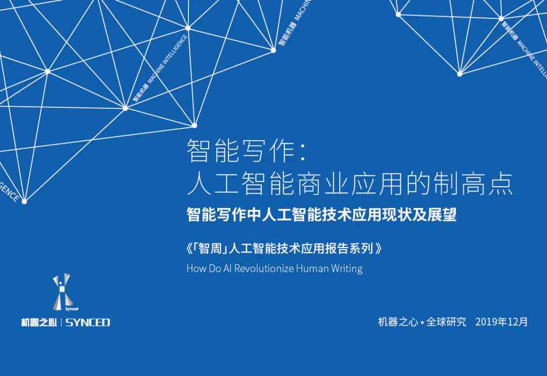 用户如何评价智搜信息技术：深度解析公司实力、服务与发展前景