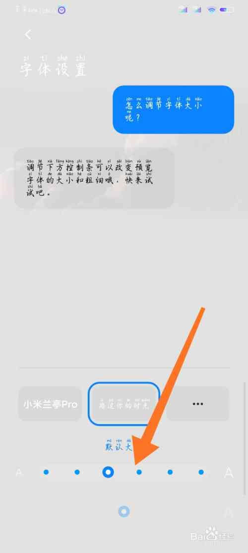 小米ai字幕怎么打开文案