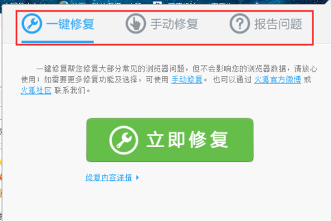 ai安装完显示崩溃报告怎么回事：探究原因及解决方法