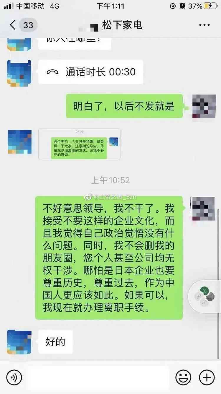 ai随拍朋友圈文案怎么写