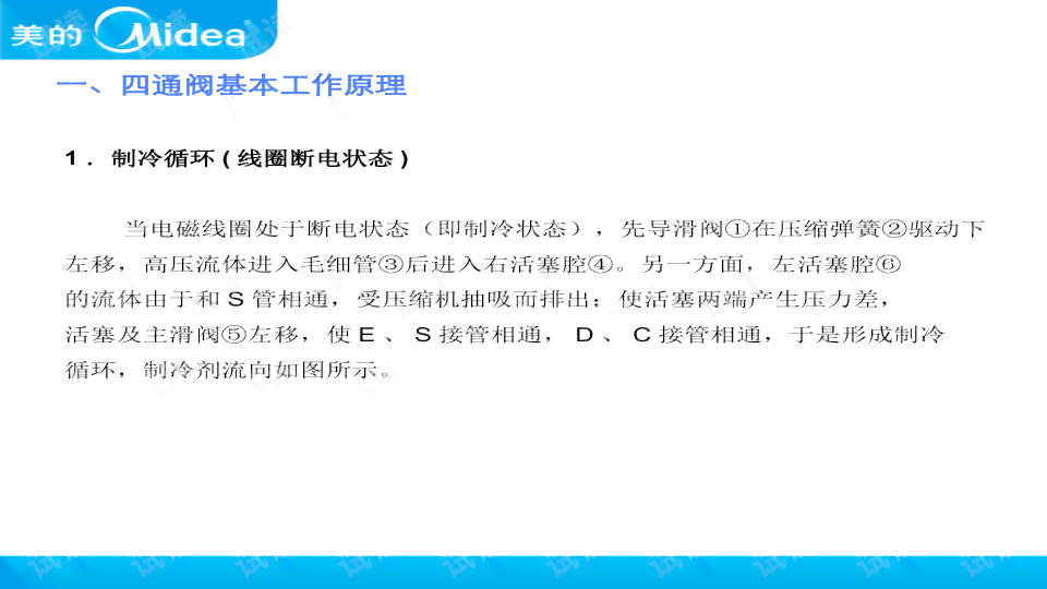 如何制作微课脚本：步骤、理论、教案与教程全攻略