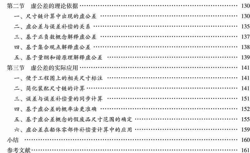 如何制作微课脚本：步骤、理论、教案与教程全攻略