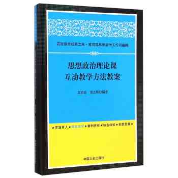 如何制作微课脚本：步骤、理论、教案与教程全攻略