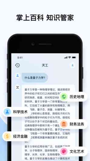 AI变身文案撰写攻略：全面涵写作技巧与用户痛点解决方案