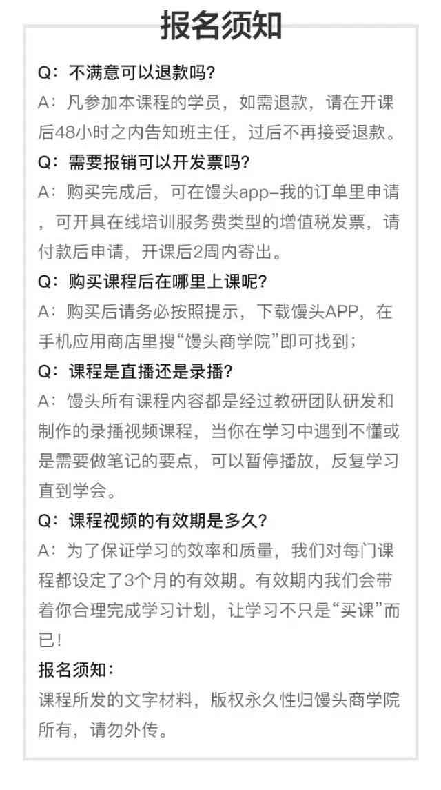 AI变身文案撰写攻略：全面涵写作技巧与用户痛点解决方案