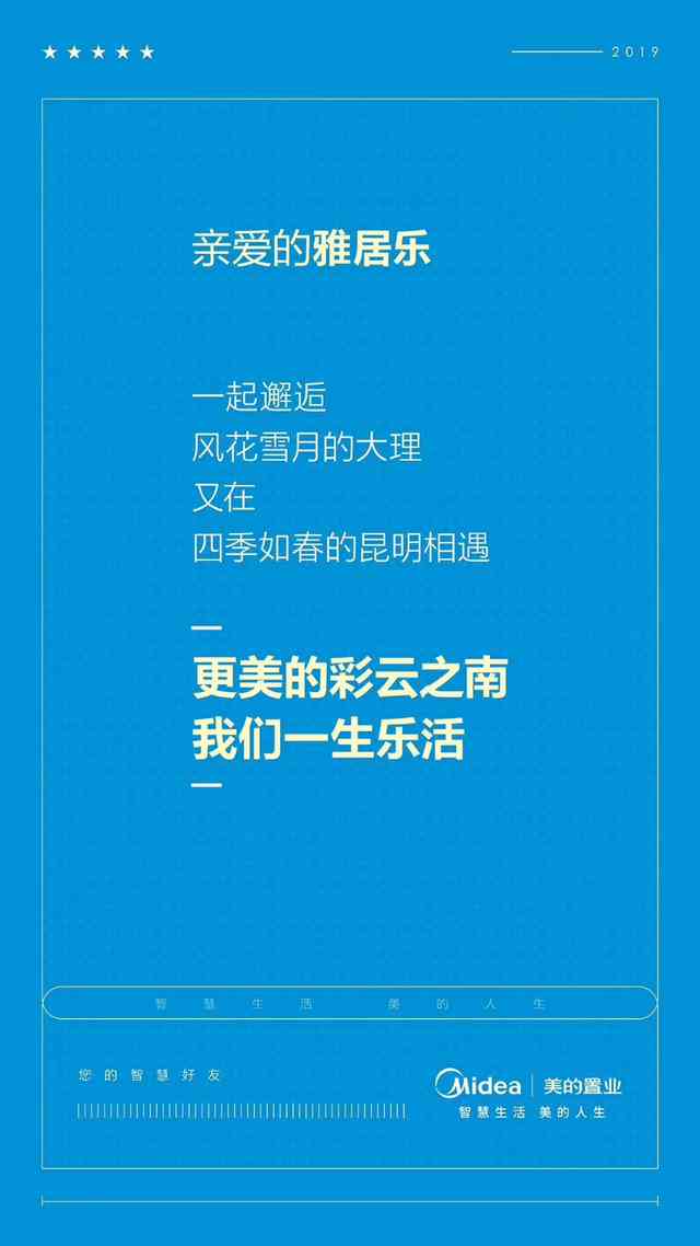 AI变身成功文案怎么写好看：简单易懂又吸引眼球