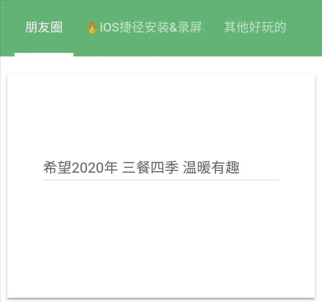 ai文案生成器github：网页版免费版对比与版推荐-ai文案生成器 github