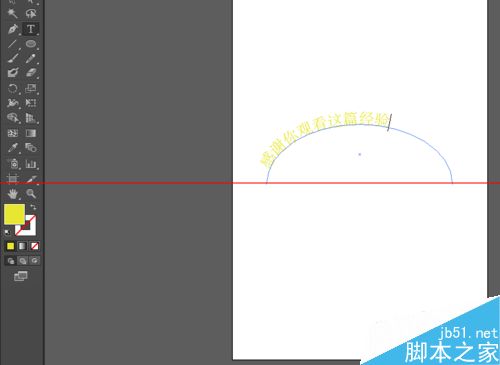 如何制作并添加圆角弧形脚本文字：详细教程解析