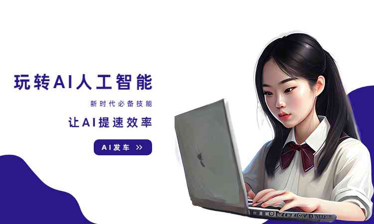 AI创作诗词精选汇编：全面收录人工智能创作的古典与现代诗篇