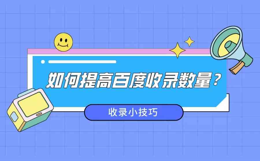 全面收录：二次元专属说说文案，满足各种社交平台需求