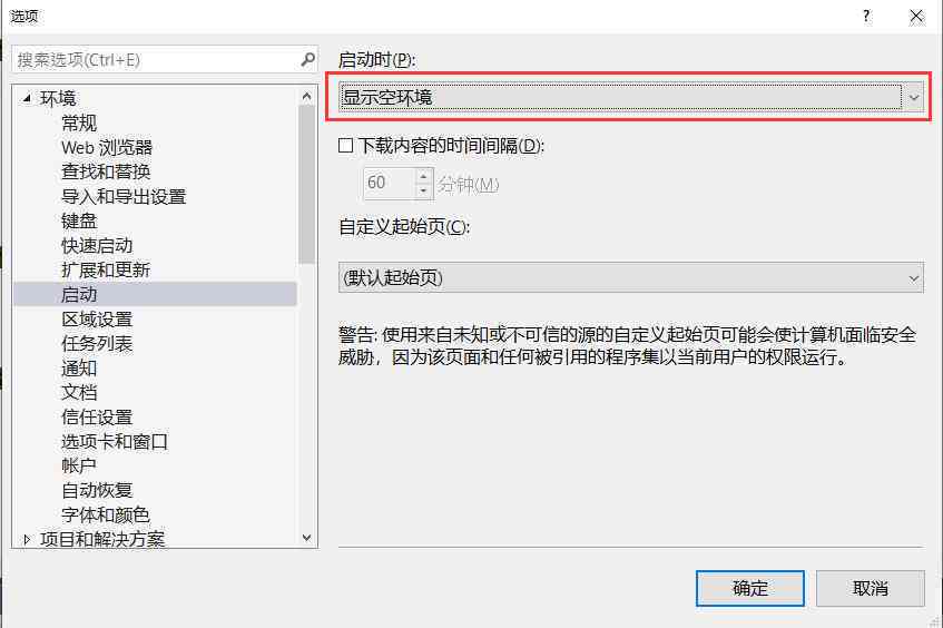 AI脚本页码设置教程：从基础操作到高级技巧，全面解答设置与优化问题