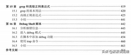 AI脚本页码设置教程：从基础操作到高级技巧，全面解答设置与优化问题