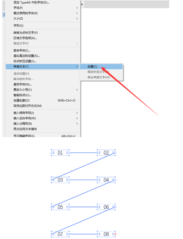 AI编页码：AI编辑与排版页码技巧，详解对齐与生成方法