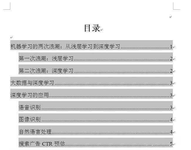 ai插页码脚本