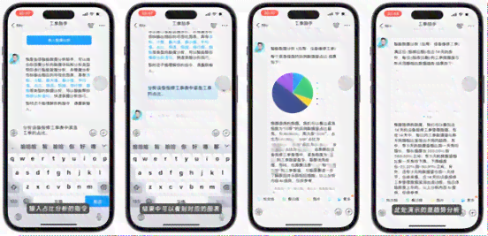 AI朋友圈文案生成器：一键解决多样化社交圈内容创作需求