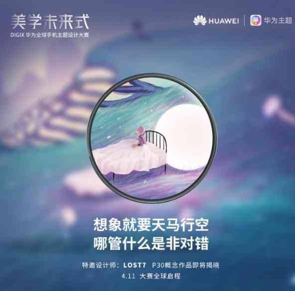 治愈世界创作的ai