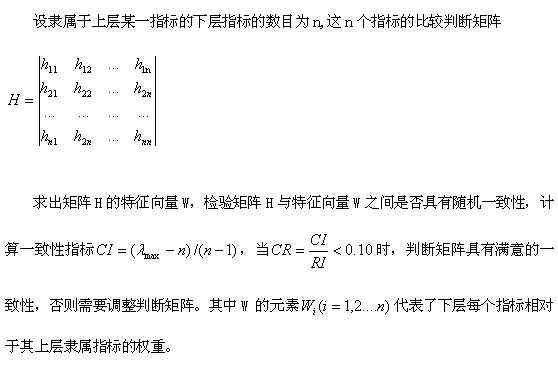 工程项目风险评估：视角下的综合社会评估与风险