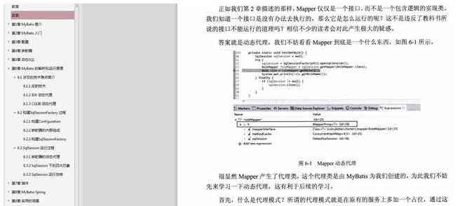 妈妈必备：阿里智能文案模板生成工具入口在哪？