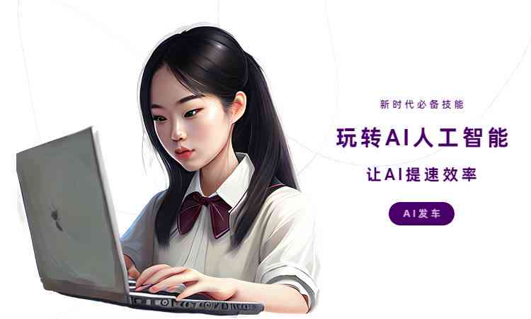 ai动漫解说文案怎么做