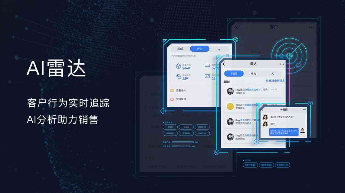 AI智能作业助手：一键与定制化辅导全面解决方案