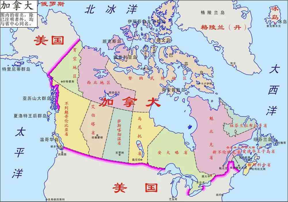 加拿大大西洋雇主担保移民项目：解锁加拿大移民新途径