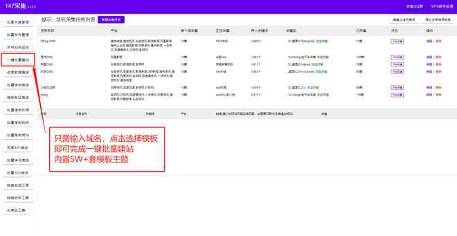 剪映AI生成文案教程：快速查找与使用方法全解析