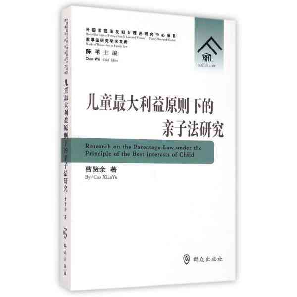 法律原则下既往不究的理论依据与具体应用