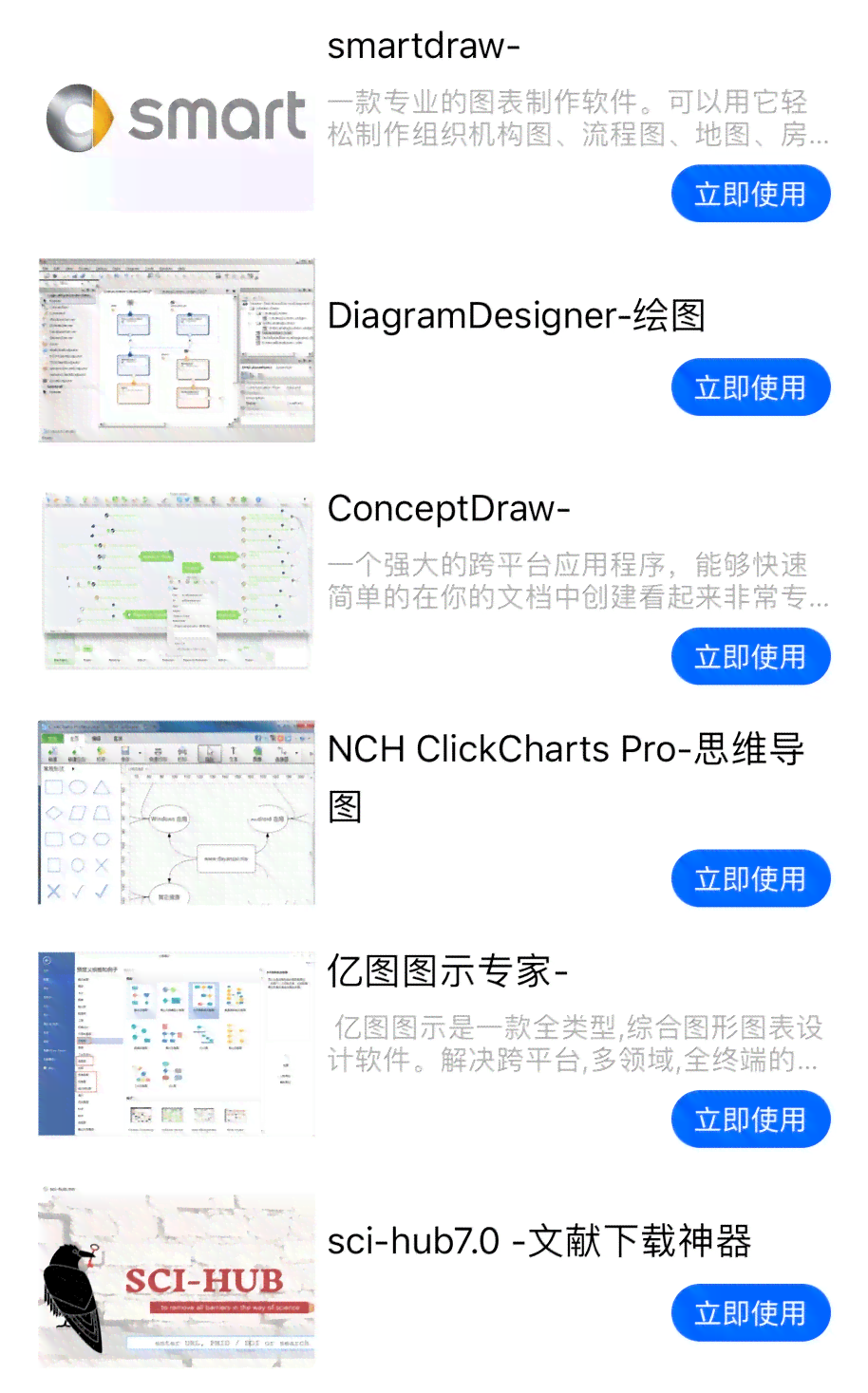 AI绘画生成多文案教程：从选题到成品全方位指南