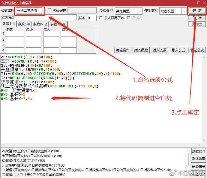 '如何自动生成带有代码背景的文案：详细方法与步骤'