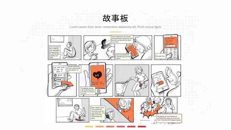 一站式关键词故事创意生成器：全面覆搜索需求与创意灵感