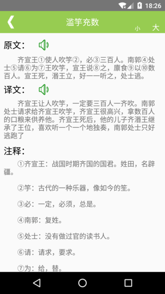 人工智能辅助创作：文言文新编与经典再现，探索AI在古文领域的创新应用