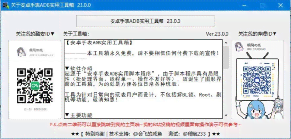 数字绘画：推荐、热门软件盘点、哪个用及开发者版权问题解析