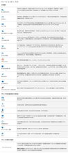 数字绘画：推荐、热门软件盘点、哪个用及开发者版权问题解析