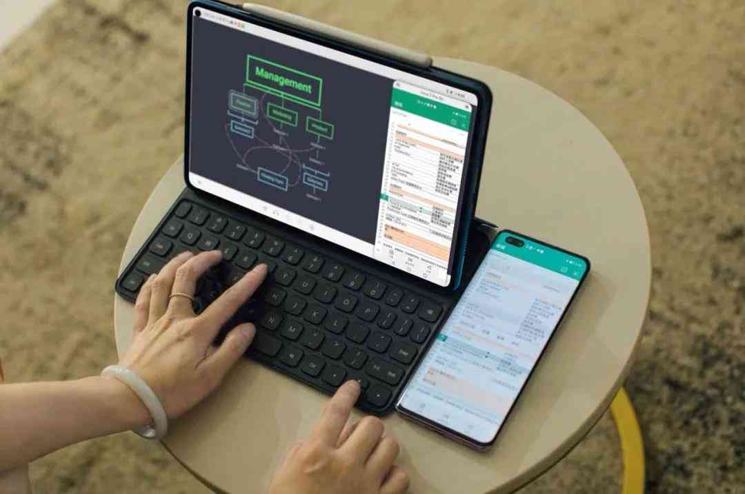 华为平板搭配键盘进行论文写作：性能、体验与实用技巧全面解析