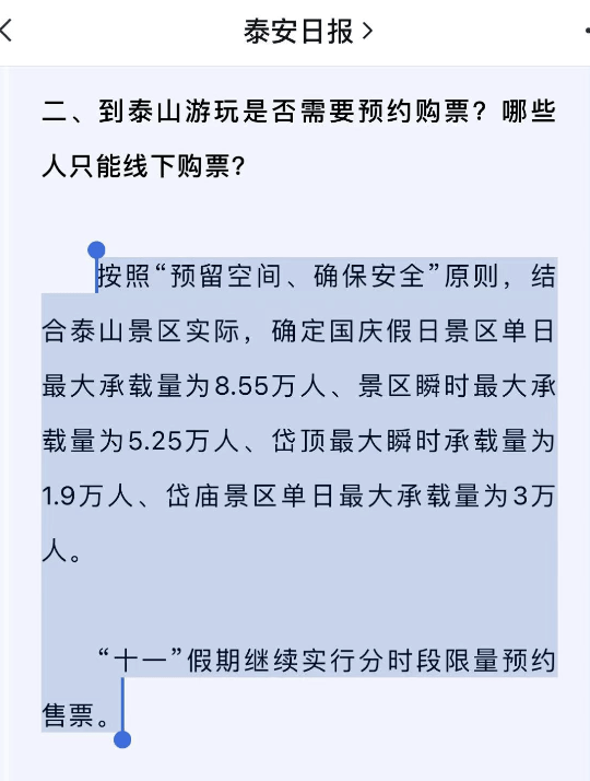 国庆假期：与朋友共赴一场感受自然的旅行，我们的生活文案记录