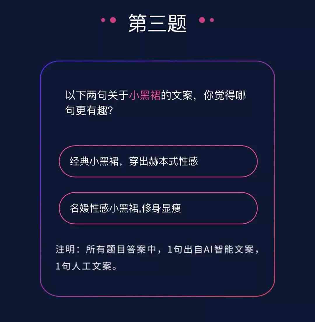 ai抽象文案