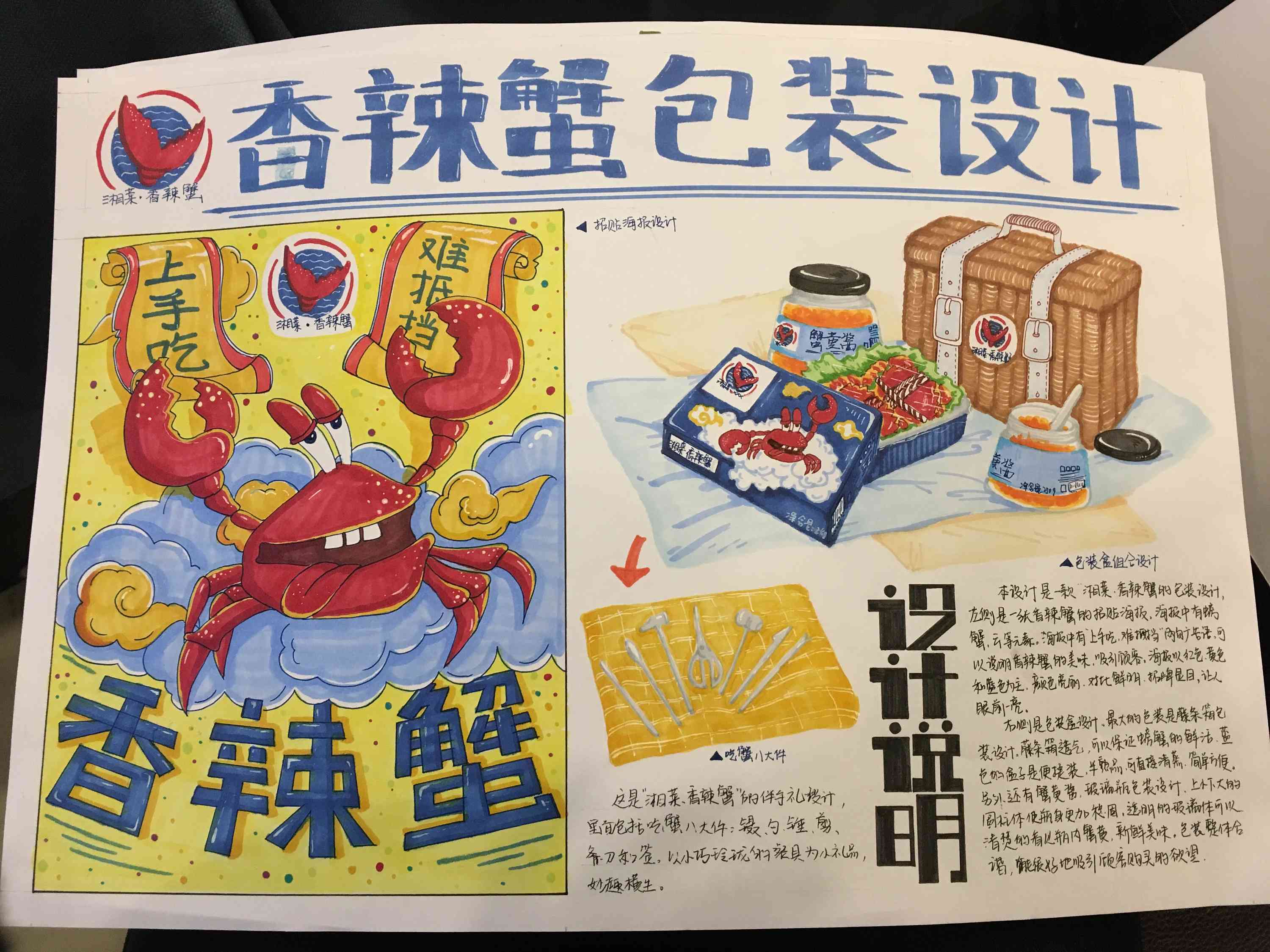 AI自主创作的绘画是不是艺术设计及其作品与类别归属探讨