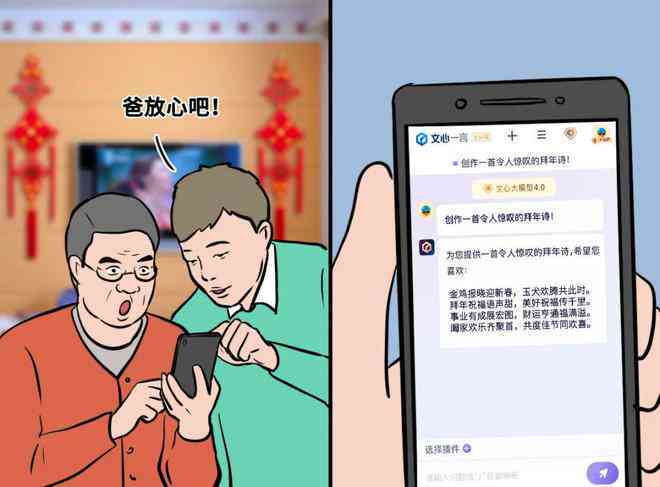 如何制作AI动画效果：完整教程指南