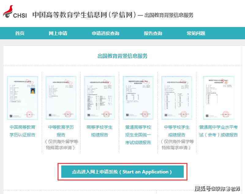 无锡慢病管理体检后随访报告如何在线查询与查看