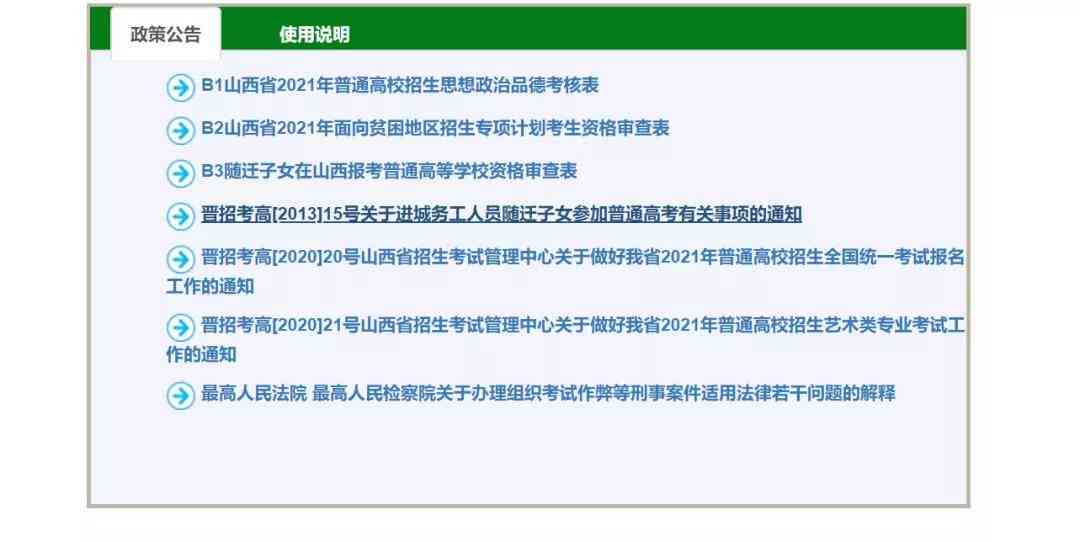 慢病随访电话怎么说：完整电话随访流程详解