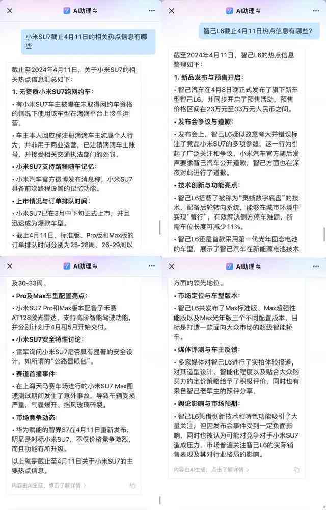 无锡ai慢病随访报告怎么查