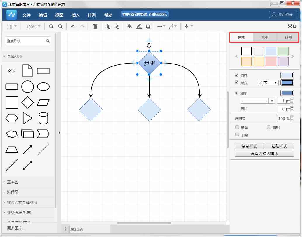 如何使用绘画软件生成个性化壁纸：制作教程与实践