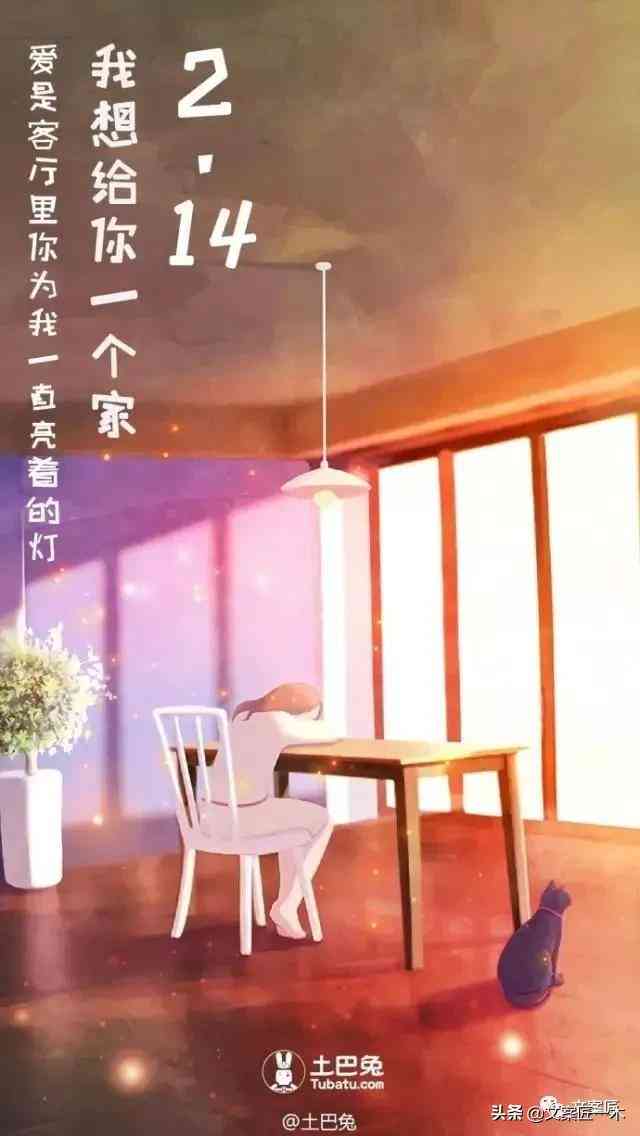 让我帮你创作：如何写出我的情感文案，让你的文案怎么打动人心