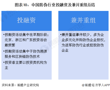 企业通用安全生产分析报告范文：安全生产工作深度分析会报告